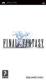 Final Fantasy (AKA Final Fantasy: Anniversary Edition)